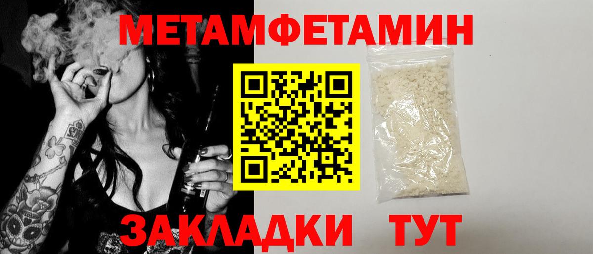 Амфетамин  Вход с VPN  Зеленодольск  АМФЕТАМИН 97% 