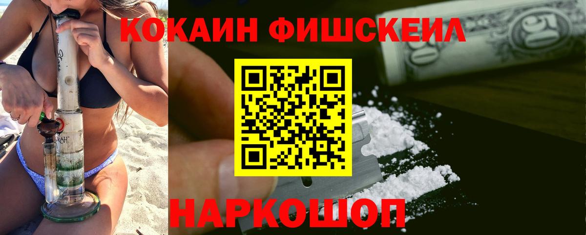 КОКАИН 98% Зеленодольск