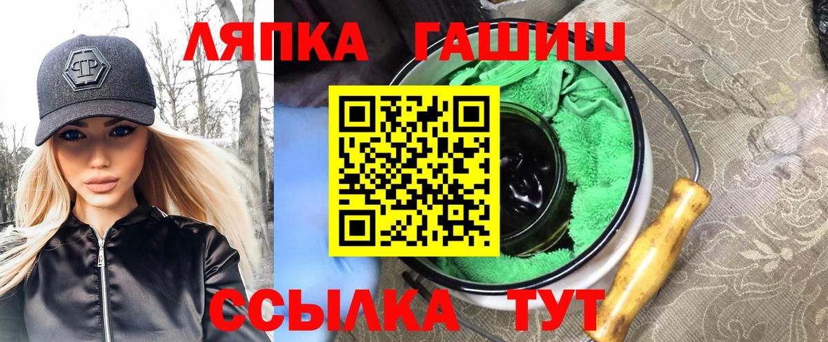 Гашиш 40% ТГК Зеленодольск