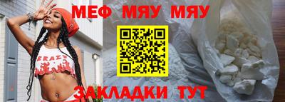 метамфетамин Бийск