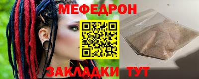 spice Беслан