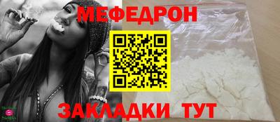 spice Беслан