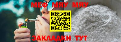 метамфетамин Бийск