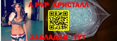 spice Беслан