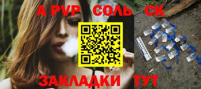apvp Берёзовский