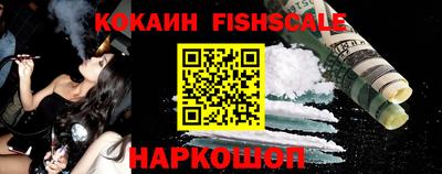 метамфетамин Бийск