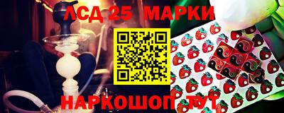 метамфетамин Бийск