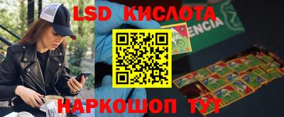 метамфетамин Бийск