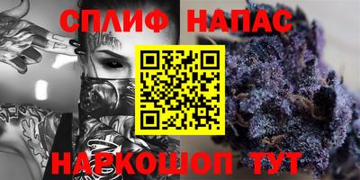метамфетамин Бийск