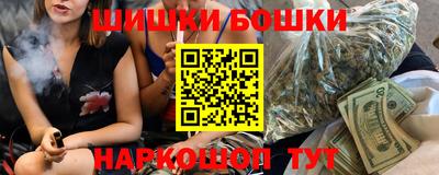spice Беслан