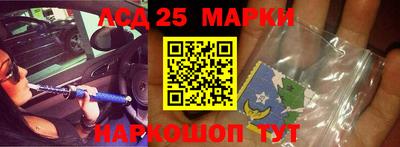 spice Беслан