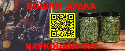 метамфетамин Бийск