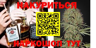 метамфетамин Бийск