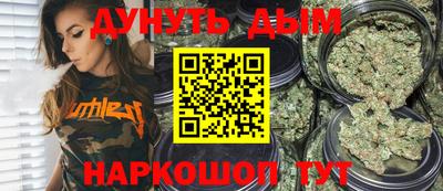 метамфетамин Бийск