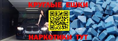 метамфетамин Бийск