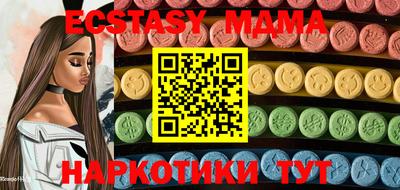 spice Беслан