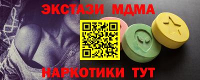 spice Беслан