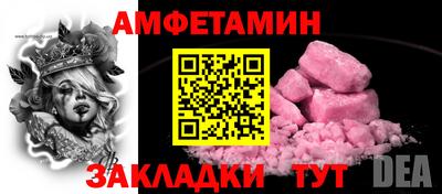 spice Беслан