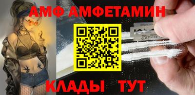 метамфетамин Бийск