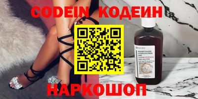 spice Беслан