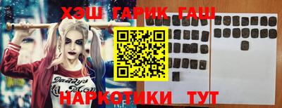 spice Беслан