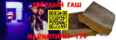 spice Беслан