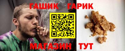метамфетамин Бийск