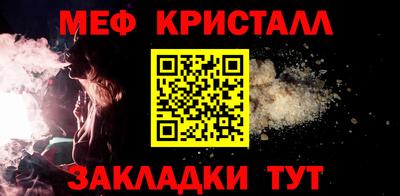 spice Беслан