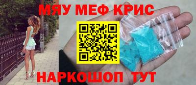 spice Беслан
