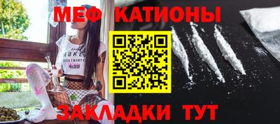 метамфетамин Бийск