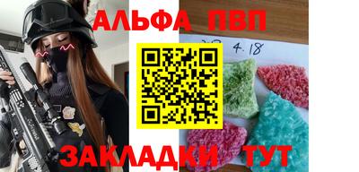 apvp Берёзовский
