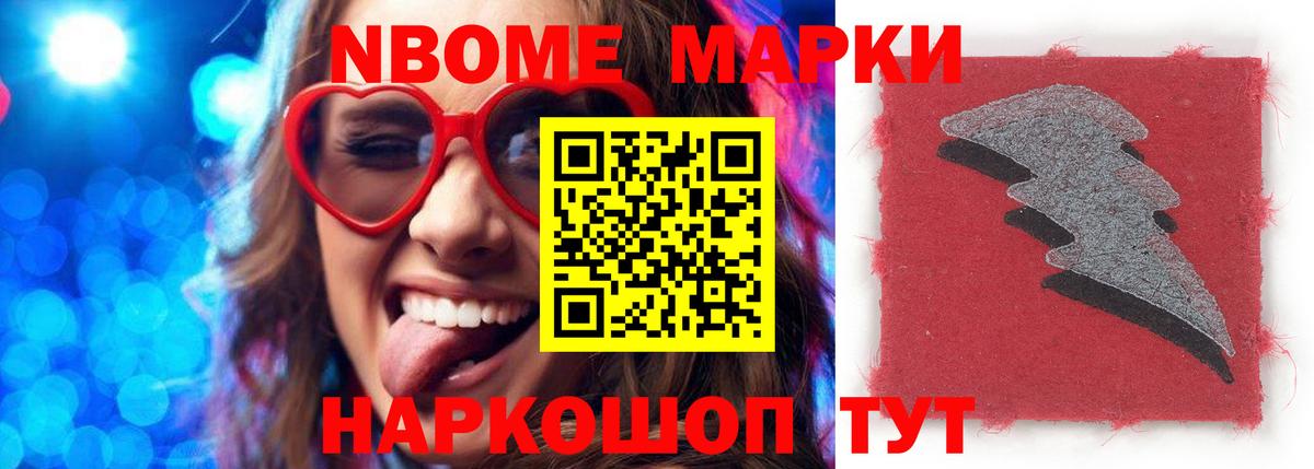 LSD-25 экстази ecstasy Зеленодольск