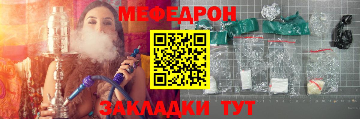 COCAIN Зеленодольск