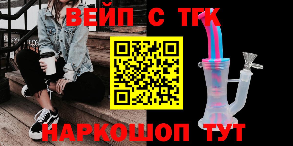 ТГК концентрат Зеленодольск