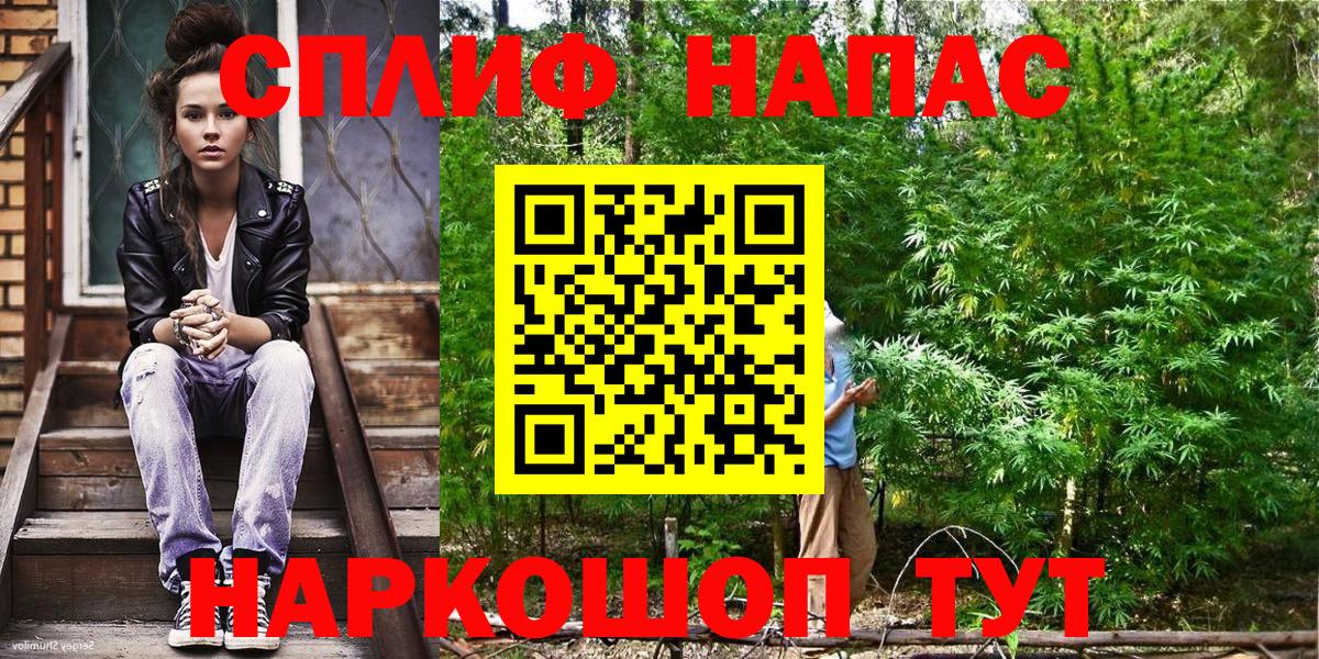 Бошки марихуана ГИДРОПОН Зеленодольск
